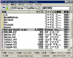 X-Finder R.3 for Windows