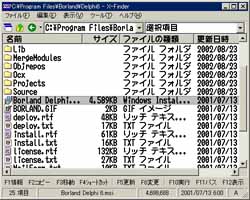 X-Finder R.4-1 for Windows