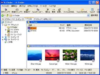 X-Finder for Windows